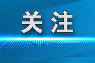 Shams：比尔伤势恢复持续取得进步 他可能在未来10天内回归